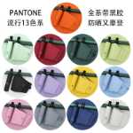 전자동 양산의 그림