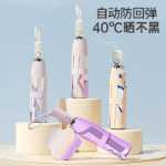 안전 자동 우산의 그림