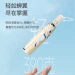 안전 자동 우산의 그림