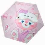 안전 자동 우산의 그림