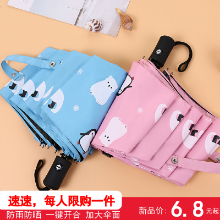 학생용 우산의 그림