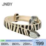 JNBY/장난 천 봄 벨트 패션 패턴 개성 복고풍 싱글 액세서리 여성 7L1100770의 그림