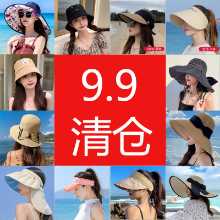 클리어런스 특수 가공 여름 자외선 차단 선 모자의 그림
