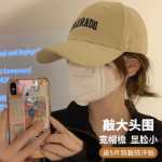 야구 모자 여성 작은 자외선 차단 캡 선 모자의 그림