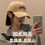 야구 모자 여성 작은 자외선 차단 캡 선 모자의 그림