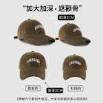 야구 모자 여성 작은 자외선 차단 캡 선 모자의 그림