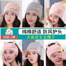 출산 머리띠 헤어 밴드  방풍 산후 용품의 그림