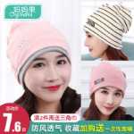 임산부 모자의 그림