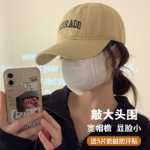 큰 머리야구 모자의 그림