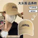 큰 머리야구 모자의 그림