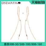 웨이브 체인 귀걸이의 그림