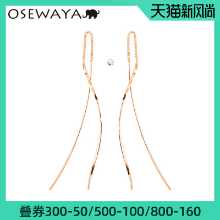 웨이브 체인 귀걸이의 그림