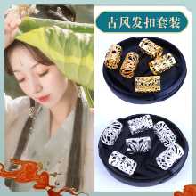 고대 의상 헤어 액세서리 풀 세트의 그림