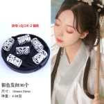 고대 의상 헤어 액세서리 풀 세트의 그림