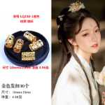 고대 의상 헤어 액세서리 풀 세트의 그림