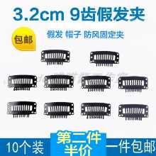 가발 클립의 그림