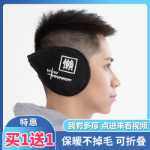 귀 덮개의 그림