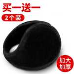 귀 덮개 귀 머프의 그림