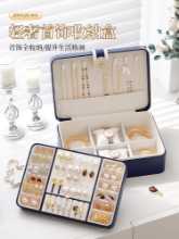 고급 보석 보관함의 그림