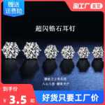 지르코니아 귀걸이 여성의 그림