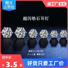 지르코니아 귀걸이 여성의 그림