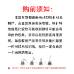 실버 바늘 귀걸이의 그림