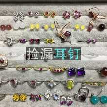 천연 크리스탈 귀걸이의 그림