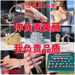 18K 골드 하이 엔드 주얼리의 그림