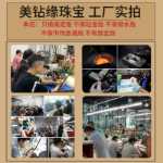 18K 골드 하이 엔드 주얼리의 그림