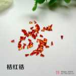 지르콘 주얼리의 그림