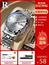 유명 남성 시계 정품 브랜드 공식 플래그십 스토어 심플 비즈니스 쿼츠 시계 국내 손목 시계 톱 10 남성 모델의 그림