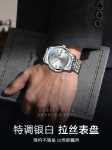 유명 남성 시계 정품 브랜드 공식 플래그십 스토어 심플 비즈니스 쿼츠 시계 국내 손목 시계 톱 10 남성 모델의 그림
