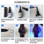 시계 유리 렌즈 사파이어 싱글 캘린더 창 그레인 볼록 돋보기 스퀘어 라운드 7.0/5.5/4.5의 그림