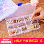 귀걸이 보관함의 그림