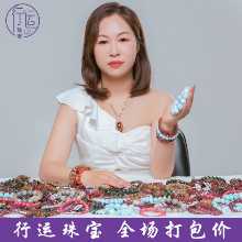 벚꽃 마노 크리스탈 팔찌의 그림