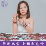 벚꽃 마노 크리스탈 팔찌의 그림