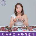 벚꽃 마노 크리스탈 팔찌의 그림