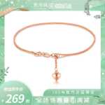 18K 골드 팔찌의 그림