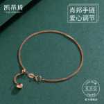 18K 골드 팔찌의 그림