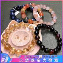 천연 크리스탈 패션 팔찌의 그림