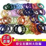 천연 크리스탈 주얼리의 그림