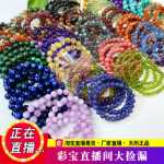 천연 크리스탈 주얼리의 그림