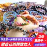 천연 크리스탈 주얼리의 그림