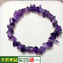 팔찌 발찌의 그림