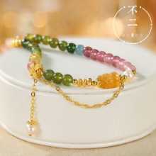 토르말린 루프 팔찌의 그림