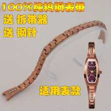 텅스텐 스틸 팔찌 시계 밴드 시계 섹션 여성용 이솝 디에고 진시둔 카디노게 롱두 그린 피크 웨이브 액세서리의 그림