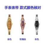 텅스텐 스틸 팔찌 시계 밴드 시계 섹션 여성용 이솝 디에고 진시둔 카디노게 롱두 그린 피크 웨이브 액세서리의 그림