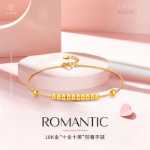 여성 트랜짓 비즈 골드 발찌의 그림