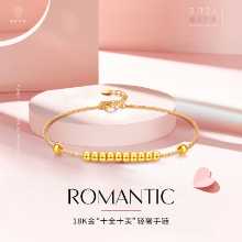 여성 트랜짓 비즈 골드 발찌의 그림