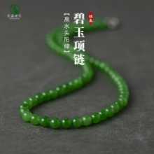 헤 티안 옥 목걸이의 그림